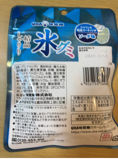 「UHA味覚糖 氷グミ ソーダ味」のクチコミ画像 by なでしこ5296さん