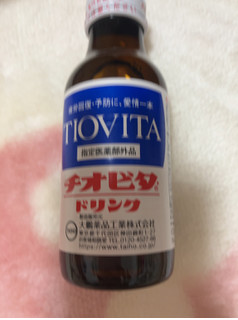 「大鵬薬品 チオビタドリンク 瓶100ml」のクチコミ画像 by なでしこ5296さん