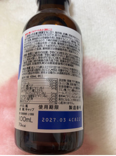 「大鵬薬品 チオビタドリンク 瓶100ml」のクチコミ画像 by なでしこ5296さん