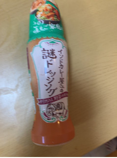 「リケン インドカレー屋さんの謎ドレッシング ボトル190ml」のクチコミ画像 by なでしこ5296さん