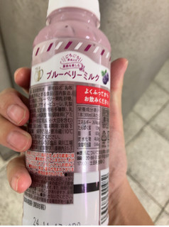 「フルッタフルッタ 果肉を楽しむブルーベリーミルク 300ml」のクチコミ画像 by なでしこ5296さん