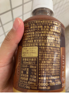 「タリーズコーヒー Creamy COCOA ペット260ml」のクチコミ画像 by なでしこ5296さん