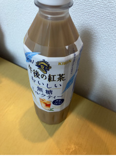 「KIRIN 午後の紅茶 おいしい無糖 ミルクティー ペット500ml」のクチコミ画像 by なでしこ5296さん