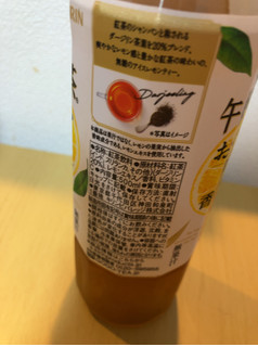 「KIRIN 午後の紅茶 おいしい無糖 香るレモン ペット500ml」のクチコミ画像 by なでしこ5296さん