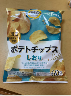 「トップバリュ ベストプライス 国産じゃがいも使用 ポテトチップス しお味 袋60g」のクチコミ画像 by なでしこ5296さん