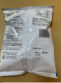 「トップバリュ ベストプライス 国産じゃがいも使用 ポテトチップス しお味 袋60g」のクチコミ画像 by なでしこ5296さん