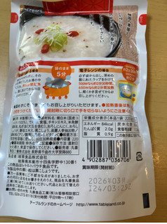 「丸善食品 テーブルランド スープにこだわった 参鶏湯風粥 袋220g」のクチコミ画像 by なでしこ5296さん