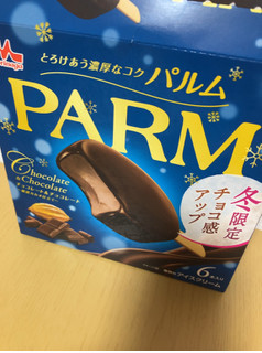 「森永 PARM チョコレート＆チョコレート 厳選カカオ仕立て 箱55ml×6」のクチコミ画像 by なでしこ5296さん