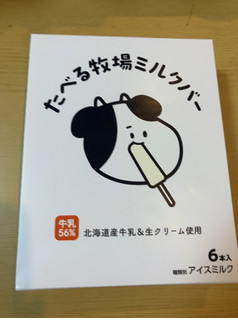 「赤城 たべる牧場ミルクバー 箱6本」のクチコミ画像 by なでしこ5296さん