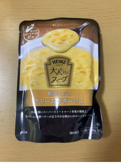 「ハインツ 大人むけのスープ 粒コーンのクリームポタージュ 袋160g」のクチコミ画像 by なでしこ5296さん