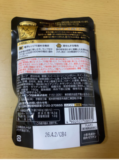 「ハインツ 大人むけのスープ 粒コーンのクリームポタージュ 袋160g」のクチコミ画像 by なでしこ5296さん