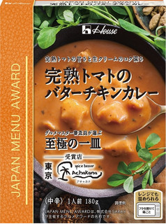 今週新発売のトマト料理まとめ！