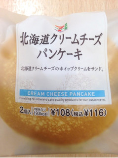「セブンプレミアム 北海道クリームチーズパンケーキ 袋2個」のクチコミ画像 by レビュアーさん