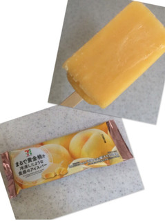 「セブンプレミアム まるで黄金桃を冷凍したような食感のアイスバー 袋70ml」のクチコミ画像 by すあま.さん