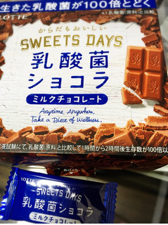 「ロッテ スイーツデイズ 乳酸菌ショコラ ミルクチョコレート 箱56g」のクチコミ画像 by ちえちるさん
