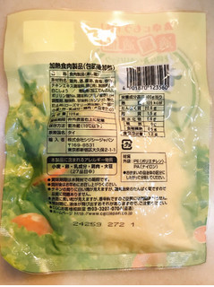 「シジシージャパン サラダチキン プレーン 125g」のクチコミ画像 by 野良猫876さん