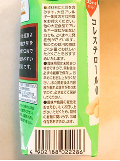 「スジャータ 有機大豆使用 おいしい調製豆乳 パック330ml」のクチコミ画像 by 野良猫876さん