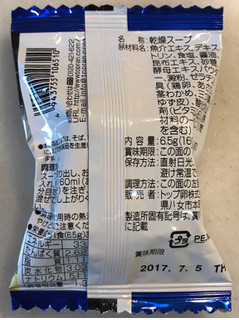 「馬場飼料 道場六三郎 海の幸スープ 袋6.5g」のクチコミ画像 by 野良猫876さん