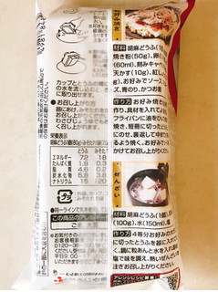 「ふじや 越前庵 懐名 白胡麻どうふ 袋80g×2」のクチコミ画像 by 野良猫876さん