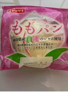「ヤマザキ ももパン 岡山県産白桃のジャム使用 袋1個」のクチコミ画像 by ももかあさんさん