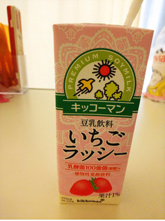 「キッコーマン 豆乳飲料 いちごラッシー パック200ml」のクチコミ画像 by ゆららんさん