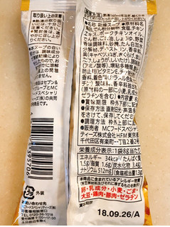「セブンプレミアム 中華スープ 袋8g」のクチコミ画像 by 野良猫876さん