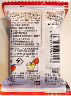 「アマノフーズ 牛とじ丼 袋22g」のクチコミ画像 by 野良猫876さん