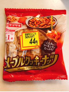 「ヤマザキ メープルクッキーナッツ 袋1個」のクチコミ画像 by 野良猫876さん