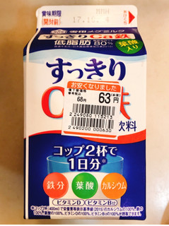 「メグミルク すっきりCa鉄 パック500ml」のクチコミ画像 by 野良猫876さん