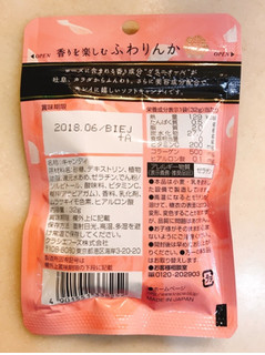 「クラシエ ふわりんか ソフトキャンディ ビューティーローズ味 袋32g」のクチコミ画像 by 野良猫876さん