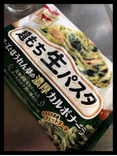 「マ・マー 超もち生パスタ 4種チーズとほうれん草の濃厚カルボナーラ 袋290g」のクチコミ画像 by まおさんさん