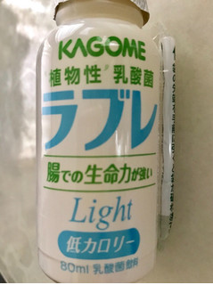 「カゴメ 植物性乳酸菌ラブレ Light ボトル80ml×3」のクチコミ画像 by レビュアーさん