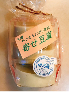 「青木商店 沖縄ちゃたんにがり使用 寄せ豆腐 袋70g×3」のクチコミ画像 by 野良猫876さん