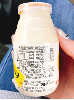 「ヒルラク 蒜山ジャージー のむヨーグルト マンゴー ボトル150ml」のクチコミ画像 by 野良猫876さん