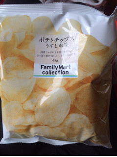 「ファミリーマート FamilyMart collection ポテトチップス うすしお味 袋65g」のクチコミ画像 by 野良猫876さん