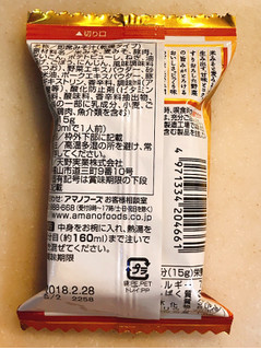 「アマノフーズ 味わうおみそ汁 野菜のうまみがとろける豚汁 袋15g」のクチコミ画像 by 野良猫876さん