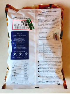「デルタ 一週間分のロカボナッツ 袋210g」のクチコミ画像 by 野良猫876さん