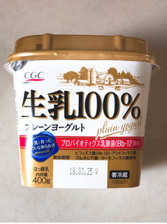 「CGC 生乳100％ プレーンヨーグルト カップ400g」のクチコミ画像 by 野良猫876さん