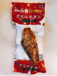 「伊藤ハム おつまみグリルチキン ブラックペッパー 75g」のクチコミ画像 by 野良猫876さん