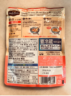 「明治 Daily Rich 北海道産生クリーム仕立て サーモンクリーム煮ソース 袋260g」のクチコミ画像 by 野良猫876さん
