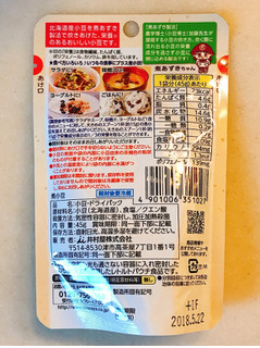 「井村屋 煮小豆 袋45g」のクチコミ画像 by 野良猫876さん