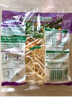 「タイシ ミックス野菜 ニラ入り 袋210g」のクチコミ画像 by 野良猫876さん