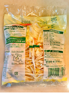 「タイシ ミックス野菜 袋240g」のクチコミ画像 by 野良猫876さん
