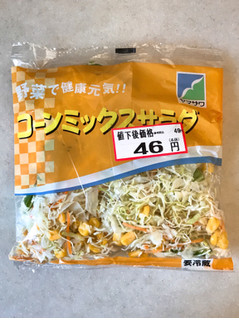 「マルニ鈴木食品 コーンミックスサラダ 袋100g」のクチコミ画像 by 野良猫876さん