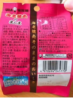 「UHA味覚糖 Sozaiのまんま 海老焼売のまんま 袋25g」のクチコミ画像 by 野良猫876さん