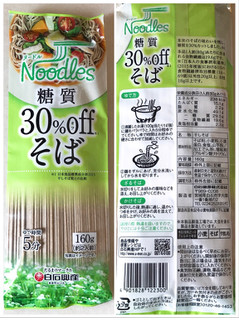 「白石興産 Noodles糖質30％offそば 袋160g」のクチコミ画像 by 野良猫876さん