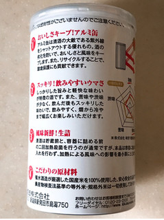「菊水 白缶 缶180ml」のクチコミ画像 by 野良猫876さん