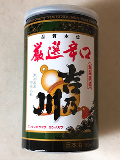 「吉乃川 厳選辛口吉乃川 缶180ml」のクチコミ画像 by 野良猫876さん