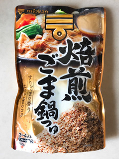 「ミツカン 焙煎ごま鍋つゆ ストレート 袋750g」のクチコミ画像 by 野良猫876さん