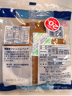 「松本製菓 ジャンボどら焼き 必勝祈願 袋1個」のクチコミ画像 by 野良猫876さん